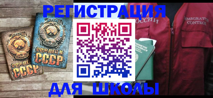 форма 3 в Новошахтинске